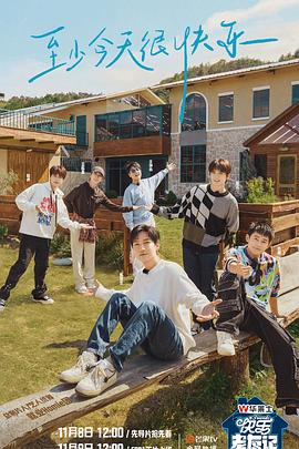 网站网络结构优化